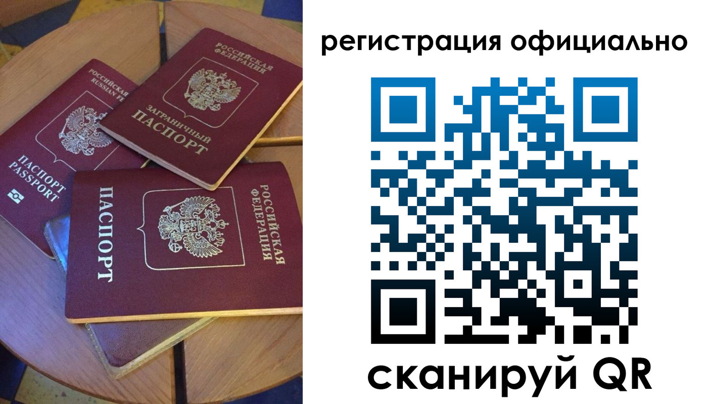 прописка иностранных граждан в Нарткале