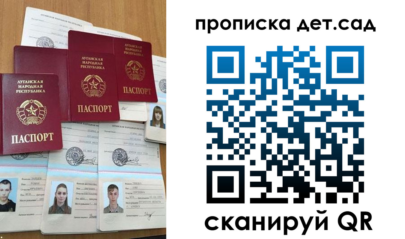 прописка гарантия в Нарткале